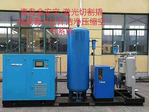 激光切割專(zhuān)用空壓機(jī)系統(tǒng)