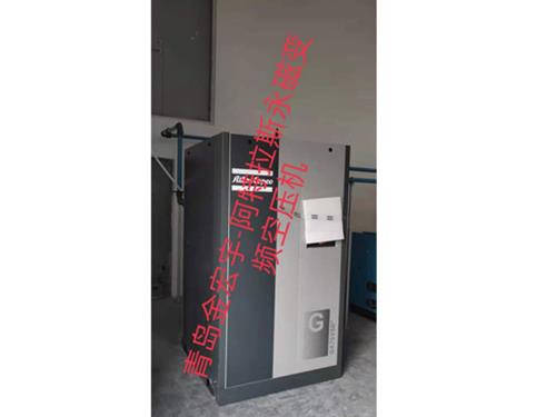 阿特拉斯永磁變頻空壓機