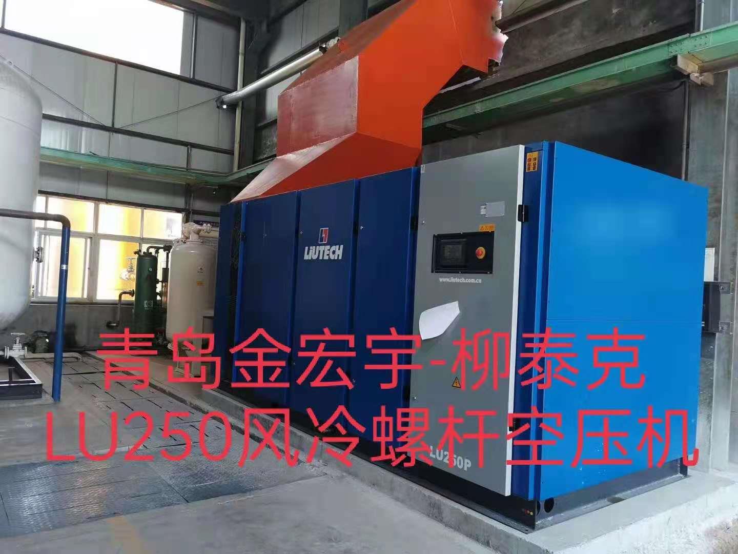 青島螺桿空壓機(jī)廠家