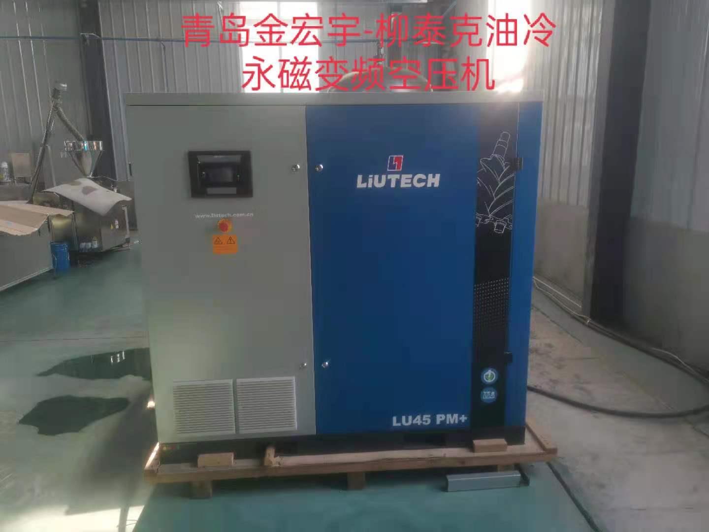 青島螺桿空壓機(jī)廠家 青島螺桿空壓機(jī)廠家